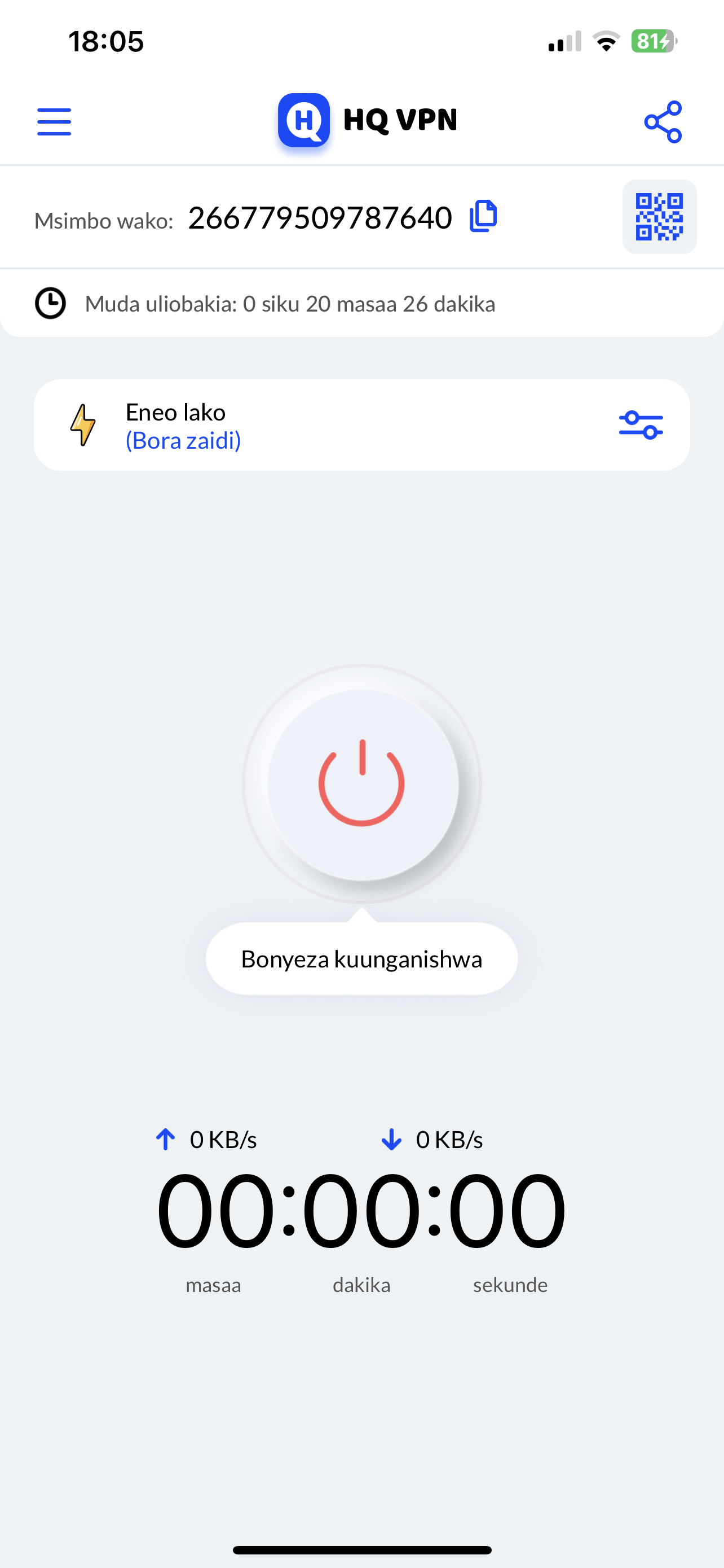 Bonyeza "Kuunganisha"